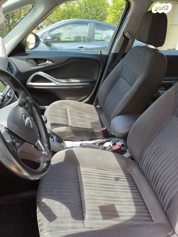 אופל זאפירה