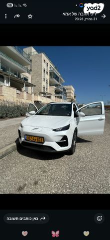  יודו 3 Elite חשמלי אוט׳ (94 כ״ס)