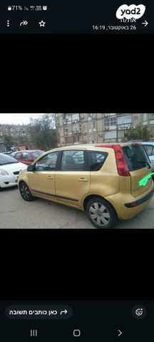 מודעת רכב ניסאן נוט