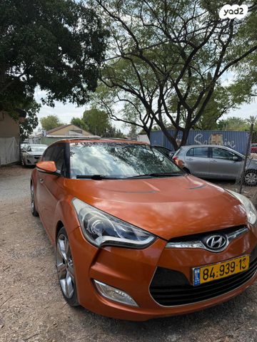 מודעת רכב יונדאי ולוסטר