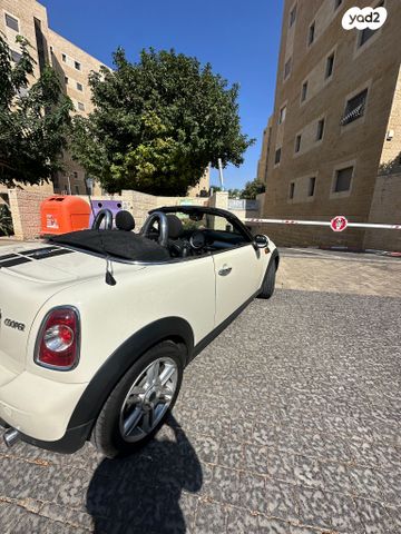 מיני רודסטר