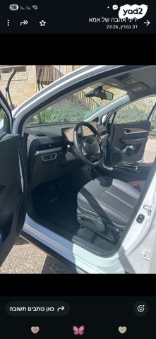 יודו  יודו 3