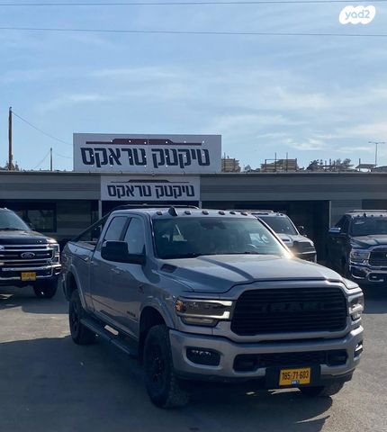 מודעת רכב ראם 2500 1
