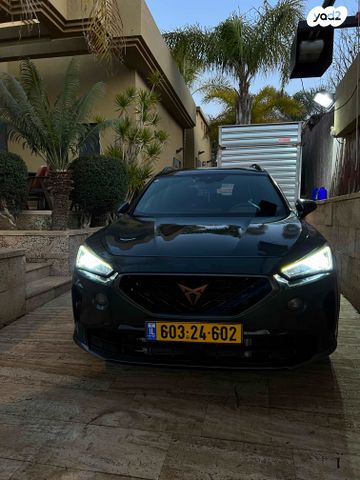 קופרה פורמנטור