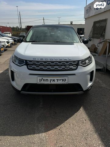 לנד רובר דיסקברי ספורט