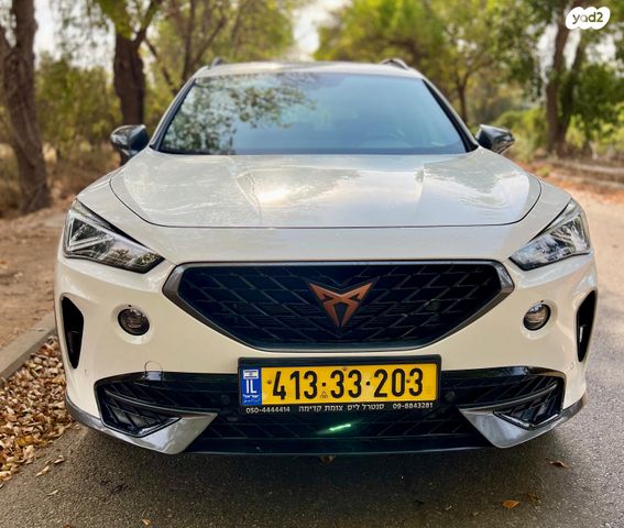 קופרה פורמנטור