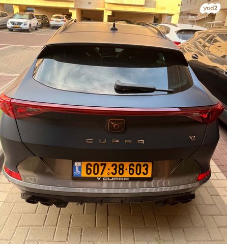 קופרה פורמנטור