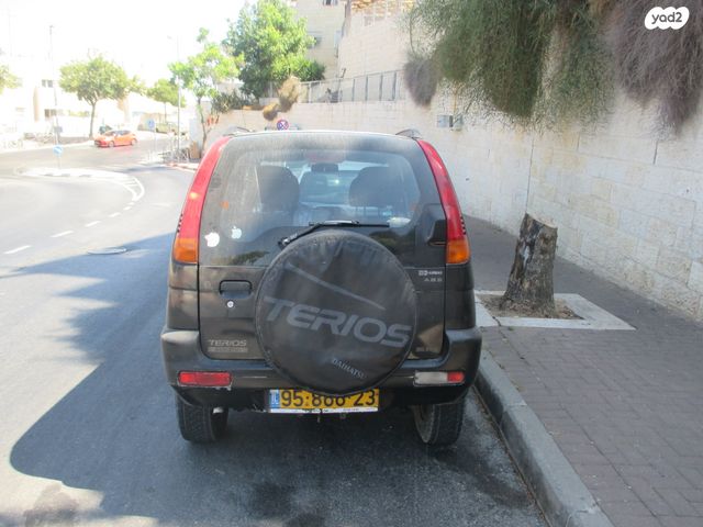 דייהטסו טריוס