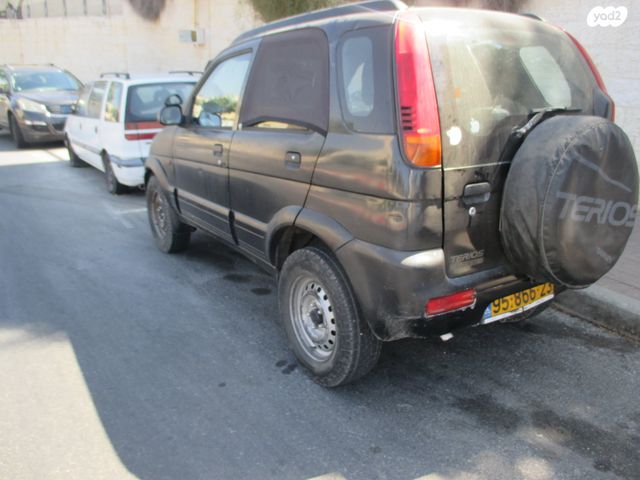 דייהטסו טריוס