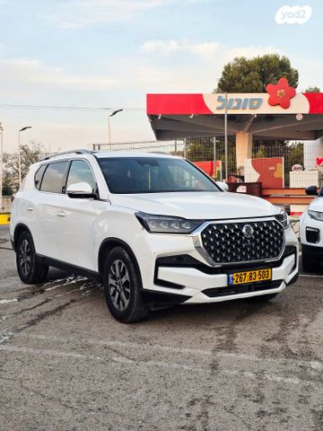 סאנגיונג רקסטון