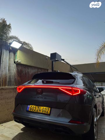 קופרה פורמנטור