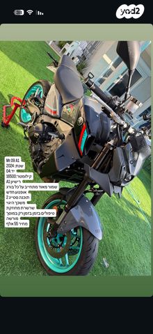 מודעת רכב ימאהה MT 09