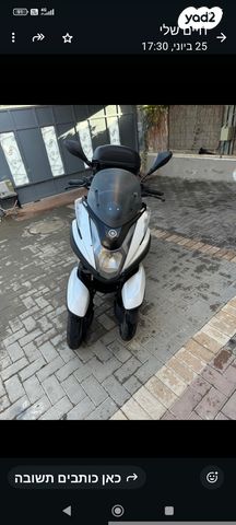 ימאהה טריסיטי 125