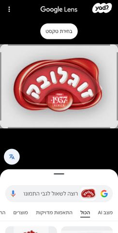 מודעת רכב איסוזו