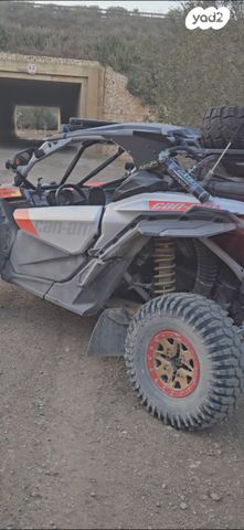 בומברדיר/קאן אם