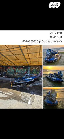 מודעת רכב ממונע אוטוקראוון