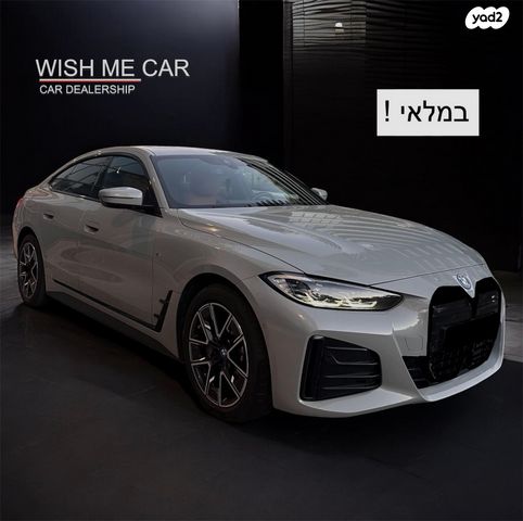 מודעת רכב ב מ וו i4