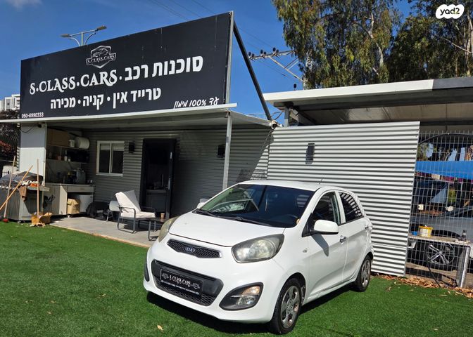 מודעת רכב קיה פיקנטו