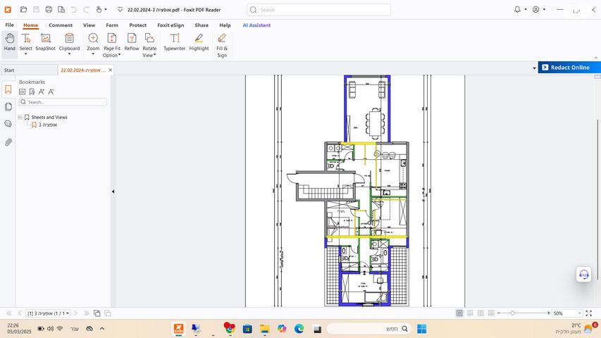 שדרות הרב יוסף חיים 10