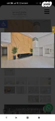 דירה, דרך העצמאות 33, ליבת העיר, יהוד מונוסון