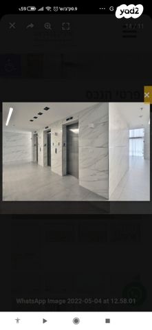 דירה, דרך העצמאות 33, ליבת העיר, יהוד מונוסון