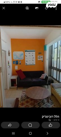 דירת גן, מיכ"ל 5, אחוזה, חיפה