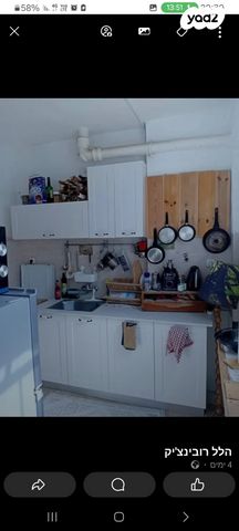 דירת גן, מיכ"ל 5, אחוזה, חיפה