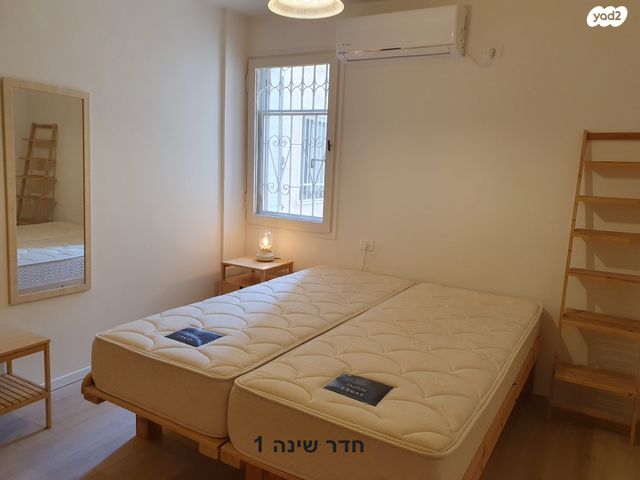 דירה, בן יפונה 8, בקעה, ירושלים