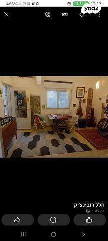 דירת גן, מיכ"ל 5, אחוזה, חיפה