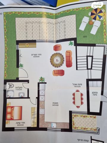 אסתר המלכה 82