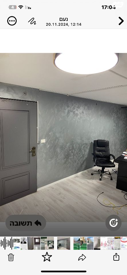 שדרות הנשיא 1