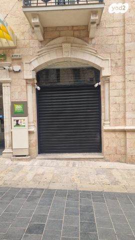 חנויות/ שטח מסחרי, בן יהודה 4, מרכז העיר, ירושלים