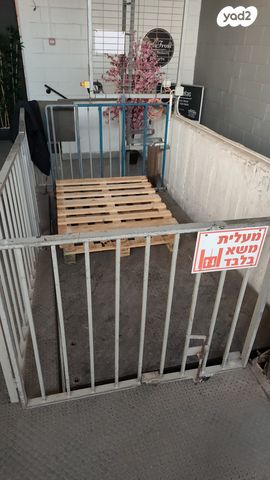 מחסנים, הפלדה 14, פארק עוגנים, אשדוד