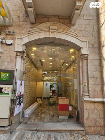 חנויות/ שטח מסחרי, בן יהודה 4, מרכז העיר, ירושלים