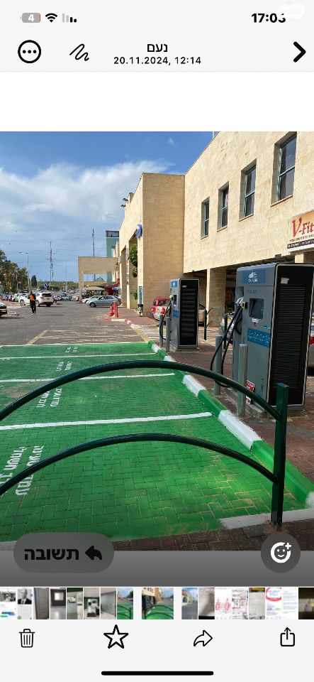 משרדים, שדרות הנשיא 1, פרדסיה, פרדסיה