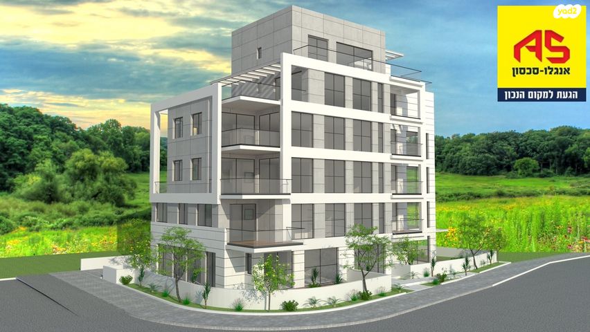 כללי, הפרדס, הוד השרון