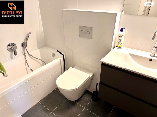 דירה, שינקין, גבעתיים