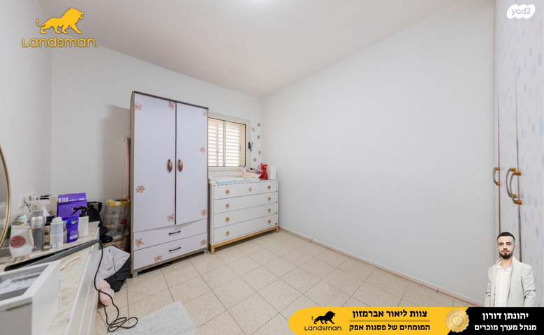 דירה, העצמאות 22, ראש העין