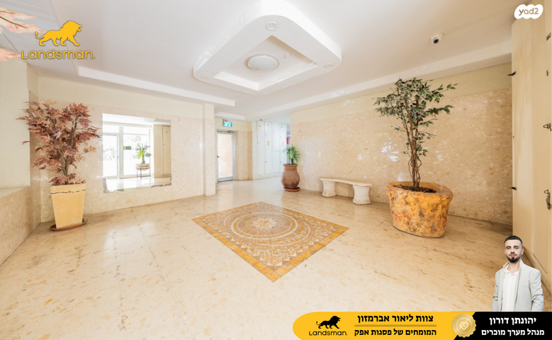 דירה, העצמאות 22, ראש העין