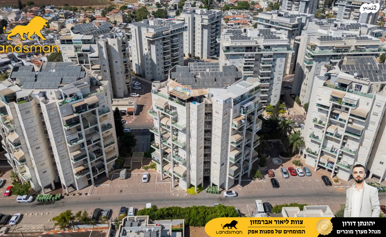 דירה, העצמאות 22, ראש העין