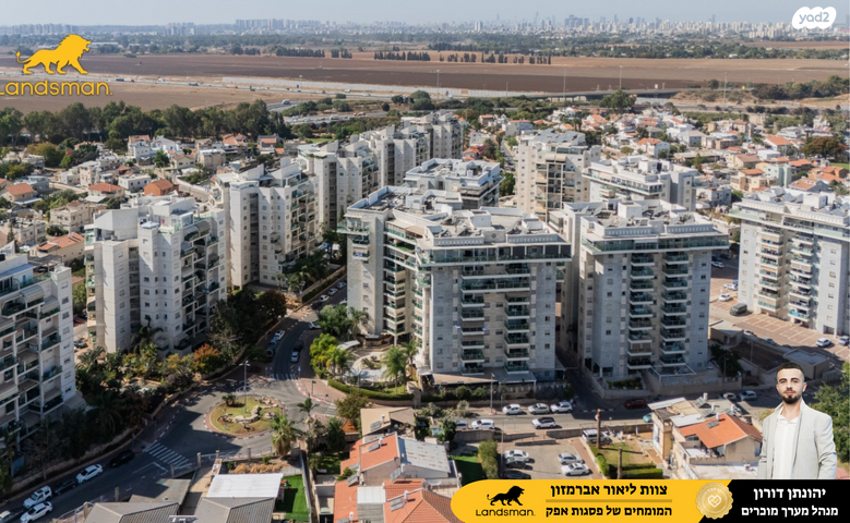 דירה, העצמאות 22, ראש העין