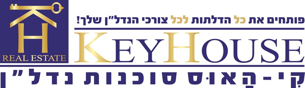 האמהות, שחמון, רובע 9