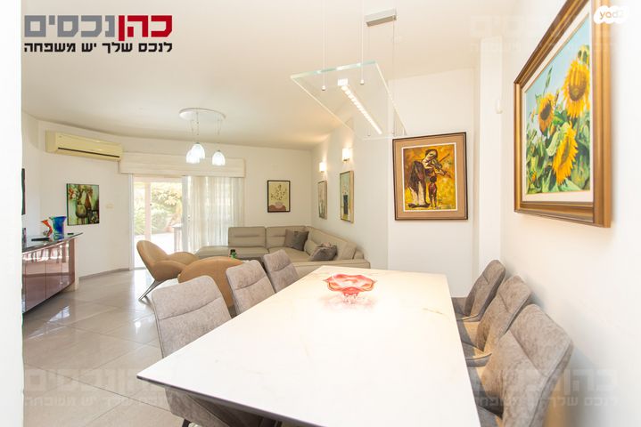 דירת גן, ורדיה, חיפה