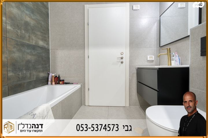 דירת גן, הרב מצליח מאזוז, גבעת ציון וגבעת הפרחים, אשקלון