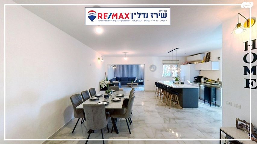 בית פרטי/ קוטג', האלה 33, הר גילה, הר גילה