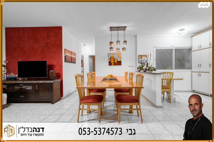 דירה, משה שרת 40, ברנע, אשקלון