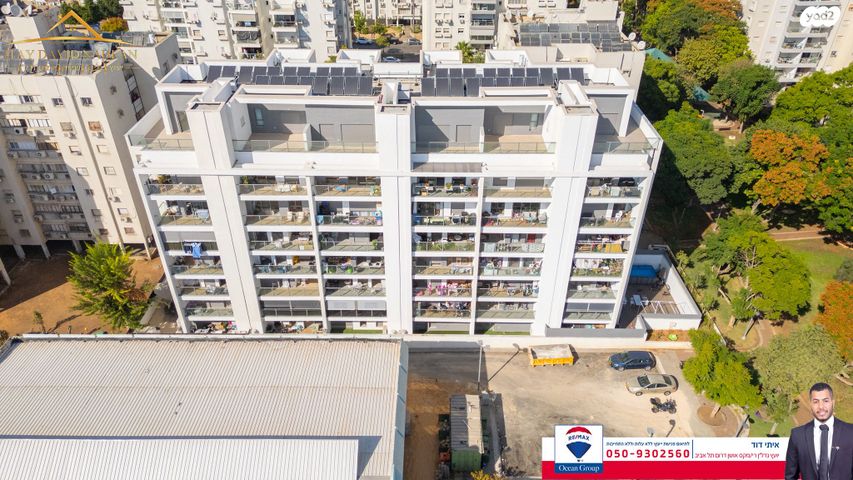 דירת גן, קהילת ברזיל 6, ניר אביב, תל אביב יפו