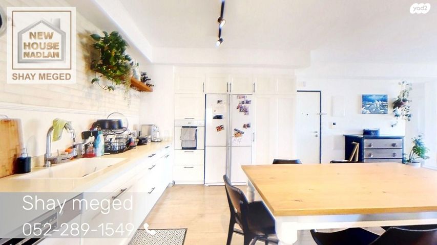 דירה, פתח תקווה