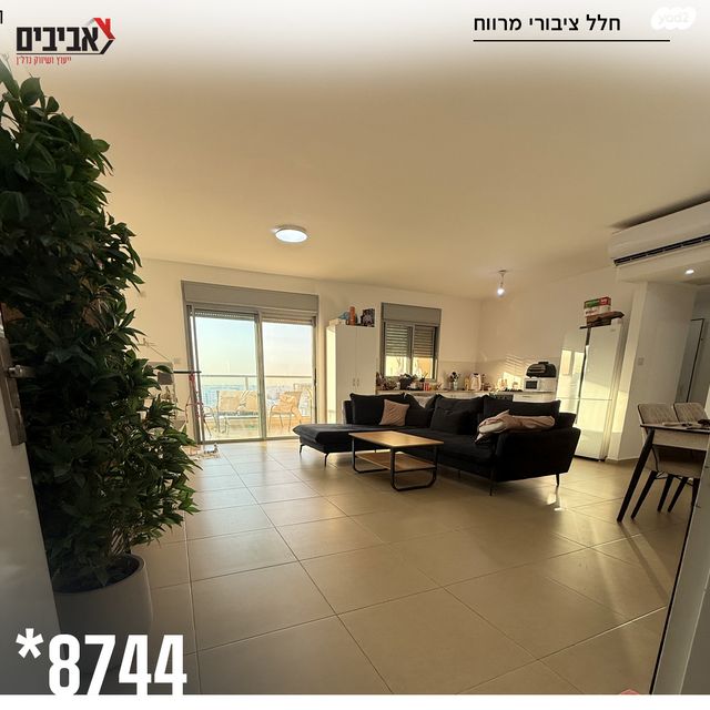 דירה, נאות שקמה, שדרות