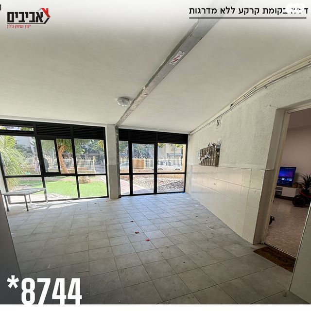 דירה, נאות אשכול, שדרות